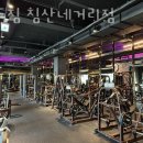 레드짐 침산네거리점 이미지