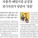 알톤스포츠 이미지
