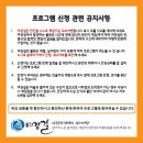 강천마을 이미지