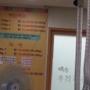 백송가든 이미지