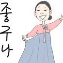 알토랑반찬 이미지