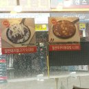 덕구네멸치국수