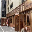 만재네 대구율하점 이미지