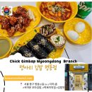 88김밥 이미지