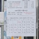 연세미소내과의원 네이버블로그