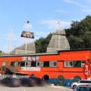 해적선 애견펜션 이미지