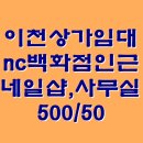 창전동사무소 이미지