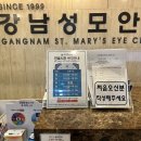 강남성모 이미지
