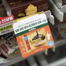 지에스25 여의파라곤점 | 세븐일레븐 생초코파이 구매 가격 재고조회