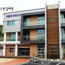 어물보건진료소 이미지