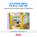 영중유치원 이미지
