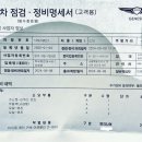 북세종현대서비스