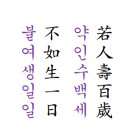 학정지 이미지
