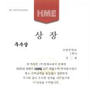 하이해법학원