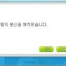 헤어륀느