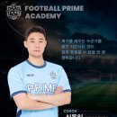 풋볼프라임