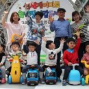 신세계희망 장난감도서관 이미지