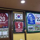 친절한행수반점 이미지