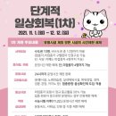 위드 노래연습장 Daum카페