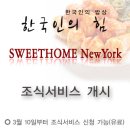 조*식 - 미추홀구 경원대로 717 | 조*식