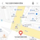익산 고양이카페 아이캣유 이미지
