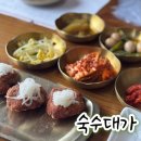 보리갈비 | 평택 안중 맛집 한정식 귀한 분과 함께하기 좋은 숙수대가 왕갈비찜 보리굴비 정식 후기
