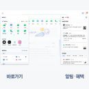 만나 PC 이미지