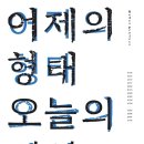 수창