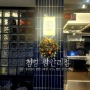 불꽃야식 티스토리