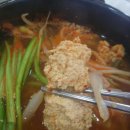 강남아구찜대구뽈테기