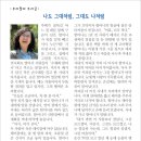 금륜사 이미지
