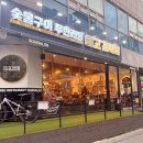 고기싸롱 발산역점 이미지