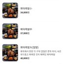 꽉찬족발 이미지