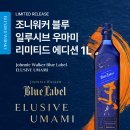 일루시브 네이버블로그