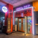 솔파크공인중개사사무소 이미지