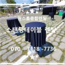 양산종합렌탈 이미지