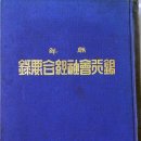 시보사
