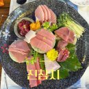 신도림역횟집 진참치, 신도림 테크노마트 맛집 저녁 후기