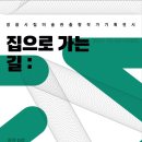 정읍시립미술관 뉴시스