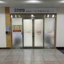 11260-4-10-33 | 칠곡경대 제왕절개 수술 후 2~5일차 후기 (간호간병 33병동 4인실 입원)