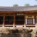 예림서원 이미지