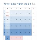 캔버스7아뜰리에