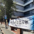 마지막이다