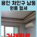 명지에이스공인중개사사무소 이미지
