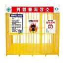 창원철물 - 금정구 금사로 90 | 창원철물