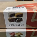 메고지고떡창고평내