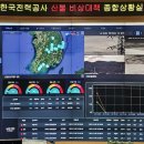 산불감시철탑 이미지
