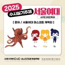 수원역씨앤씨미술학원