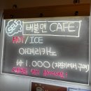 버블맨24금곡점 이미지