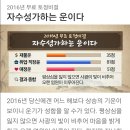럭키타코야키 이미지